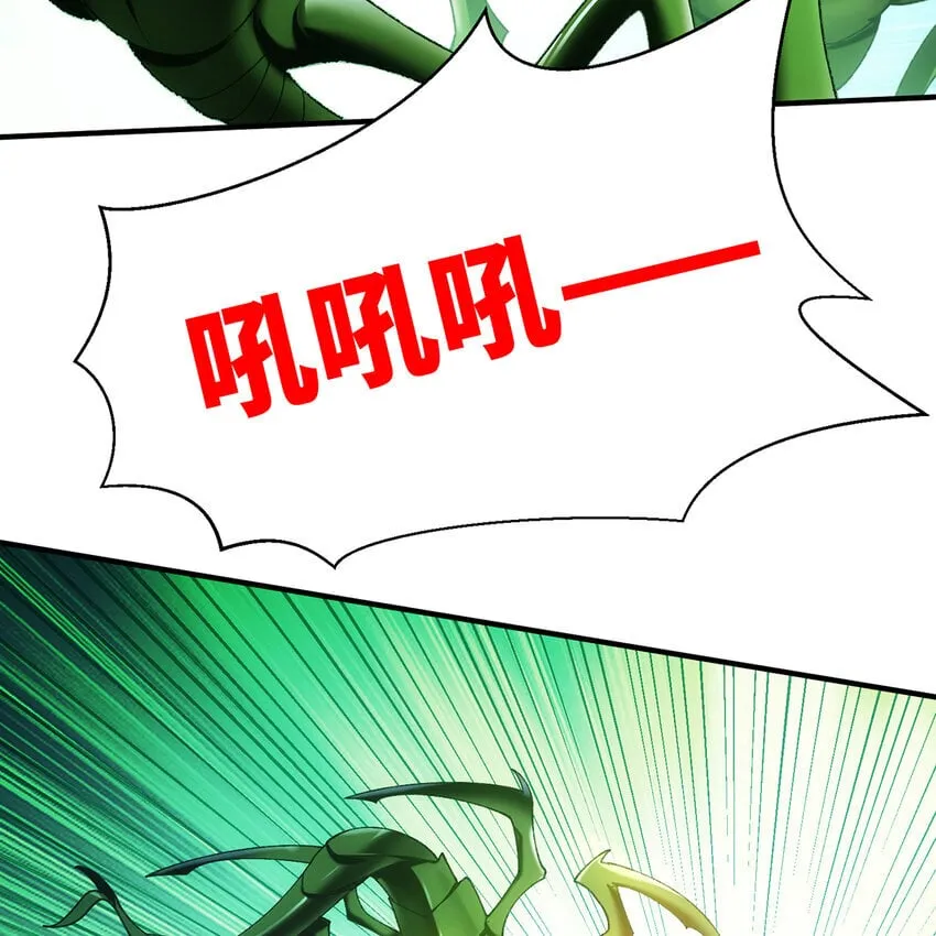 134回 Mission，神官米露的救援 第47页