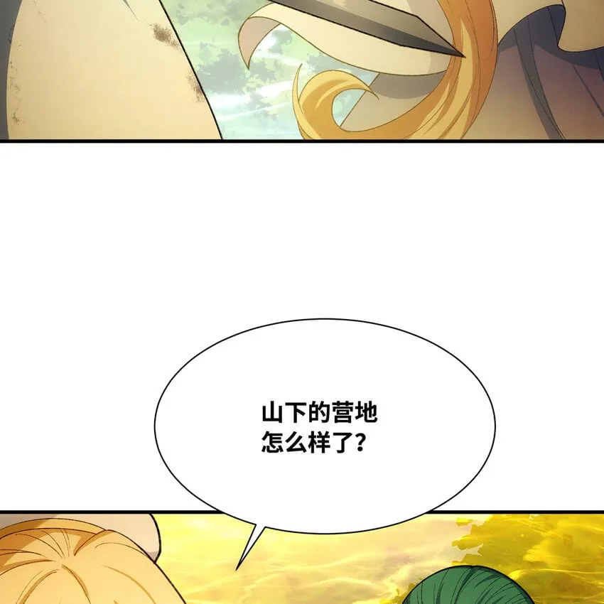 134回 Mission，神官米露的救援 第54页