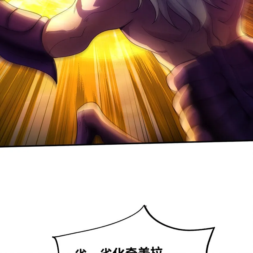 134回 Mission，神官米露的救援 第68页