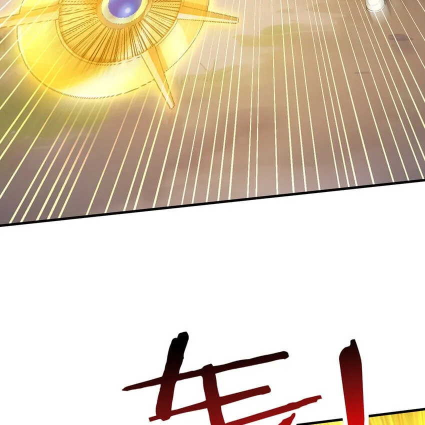 134回 Mission，神官米露的救援 第74页