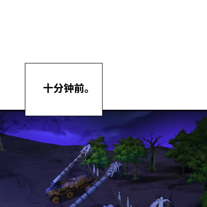 135回 Mission，神官米露的救援2 第3页