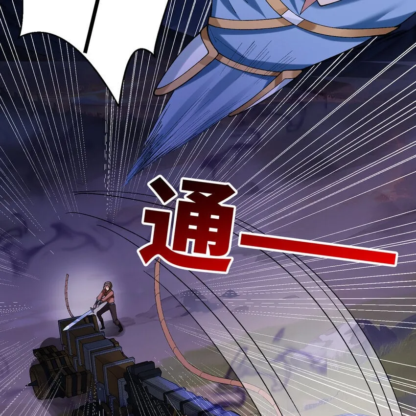 135回 Mission，神官米露的救援2 第11页