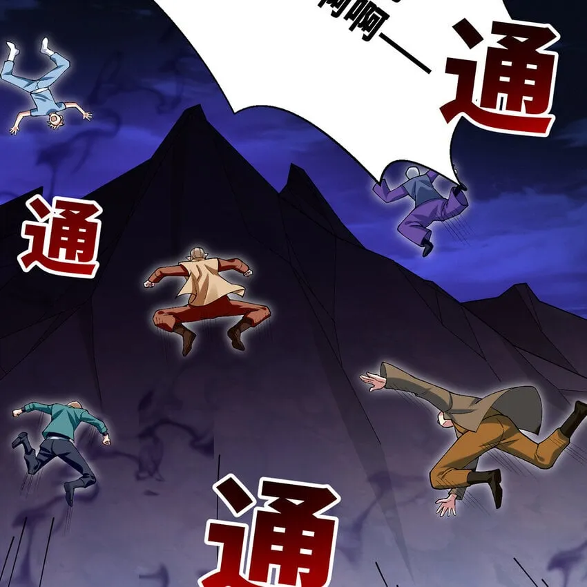 135回 Mission，神官米露的救援2 第13页