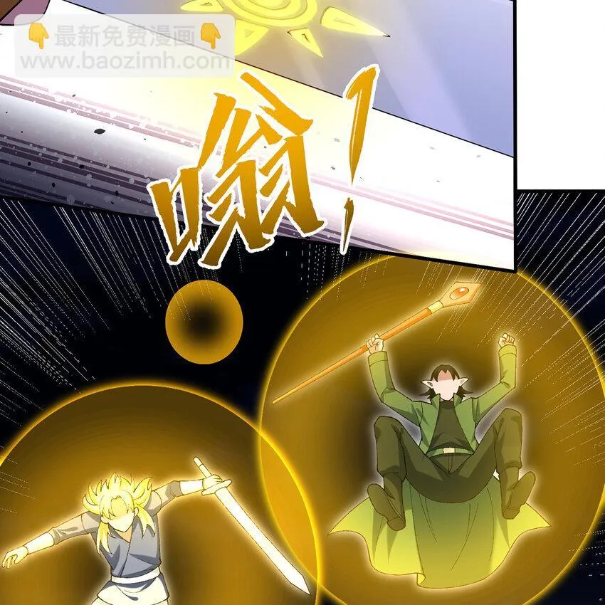 135回 Mission，神官米露的救援2 第17页