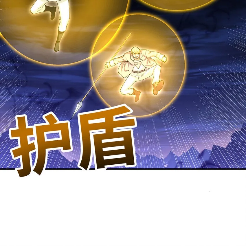 135回 Mission，神官米露的救援2 第18页