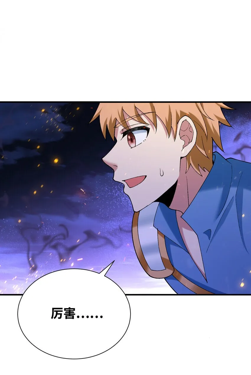 135回 Mission，神官米露的救援2 第21页