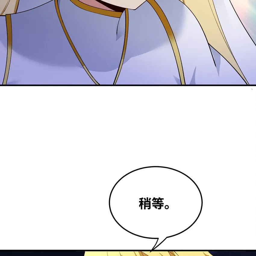 135回 Mission，神官米露的救援2 第28页