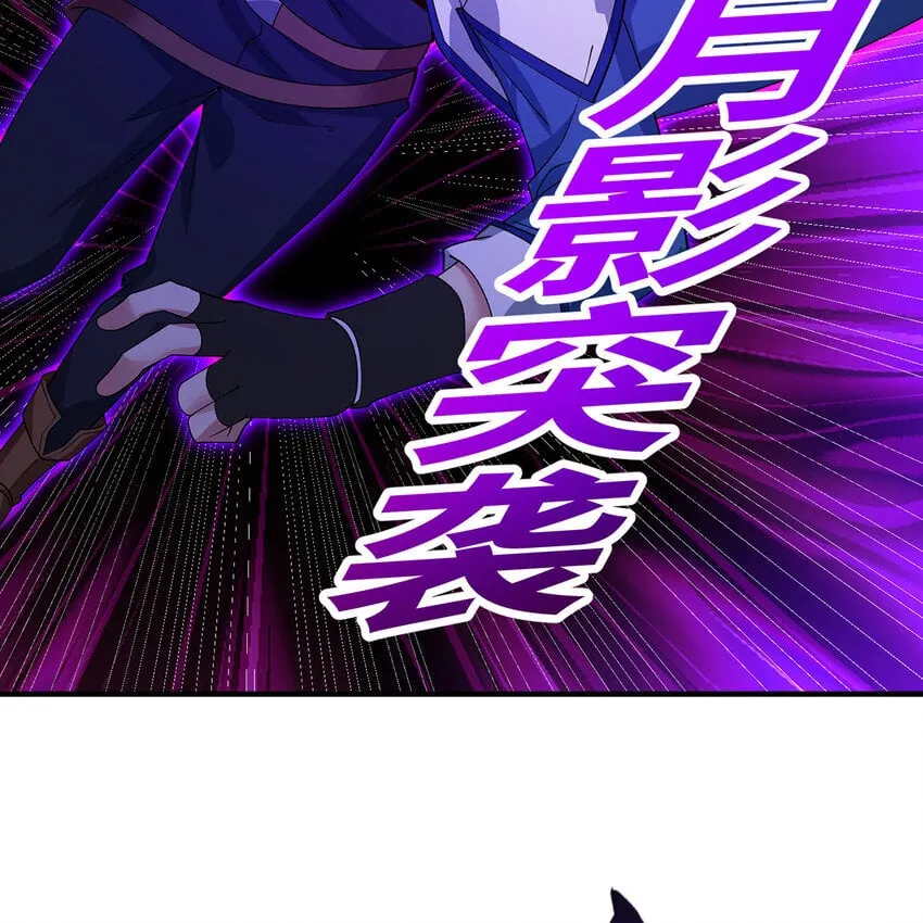 135回 Mission，神官米露的救援2 第31页