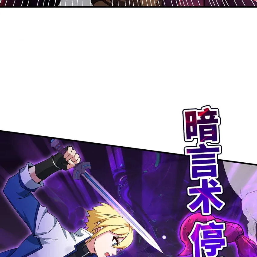 135回 Mission，神官米露的救援2 第34页