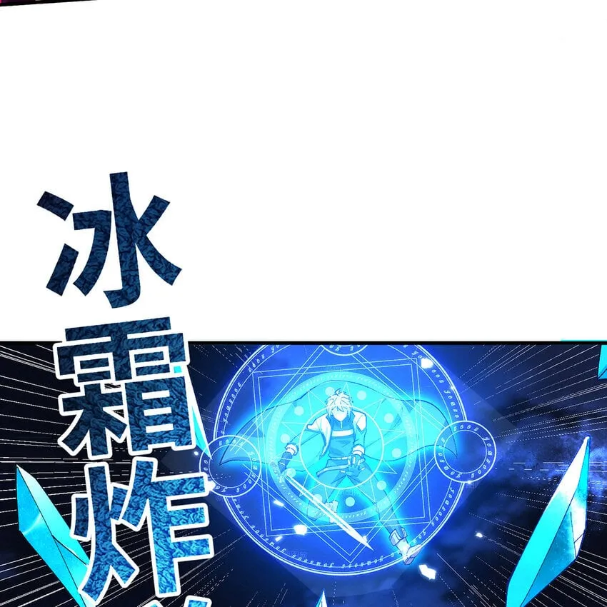 135回 Mission，神官米露的救援2 第38页