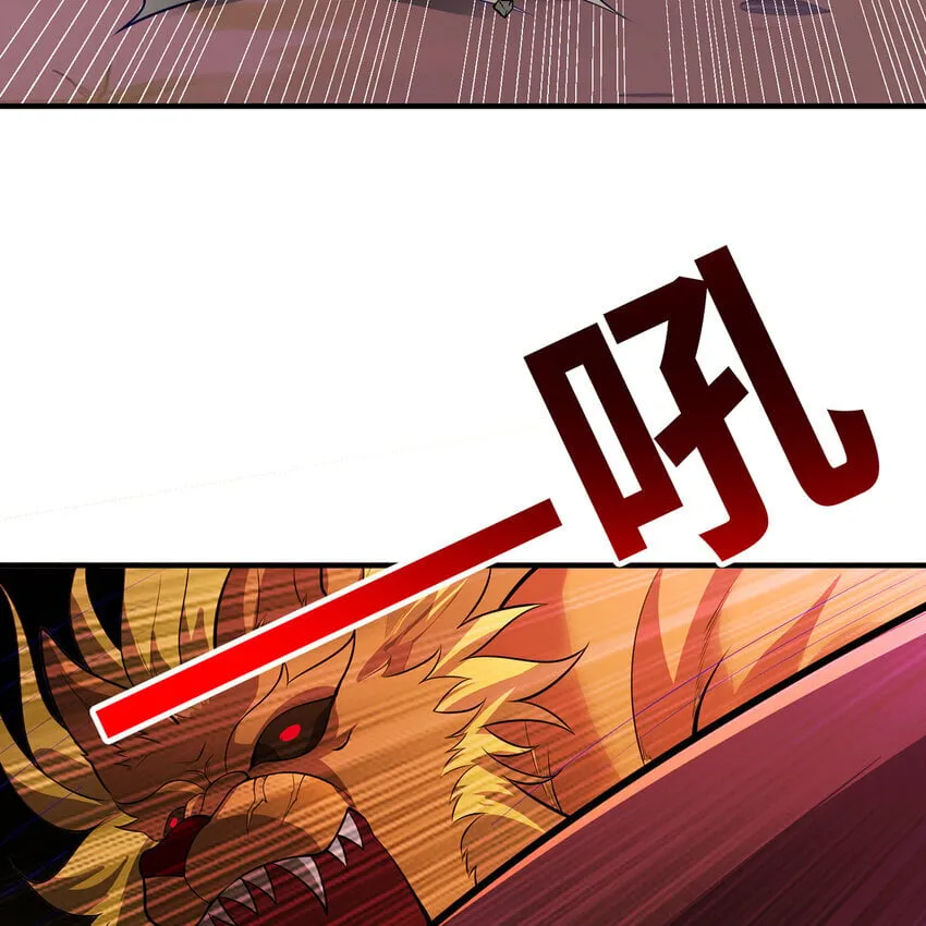 135回 Mission，神官米露的救援2 第46页