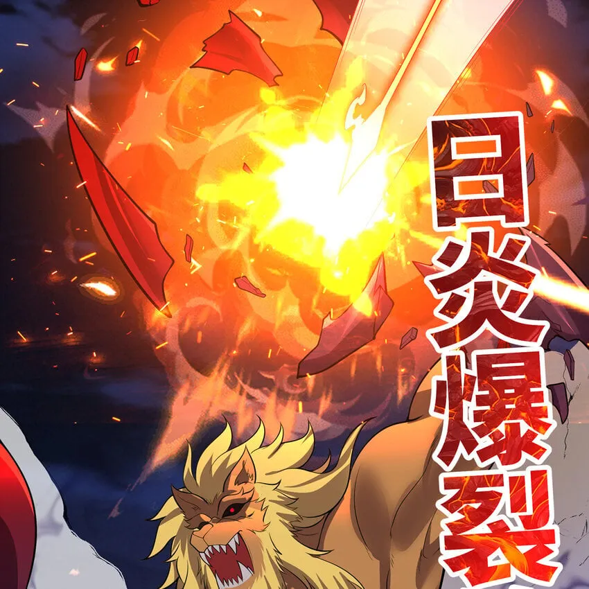 135回 Mission，神官米露的救援2 第49页
