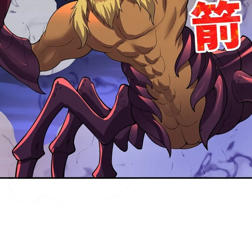 135回 Mission，神官米露的救援2 第50页