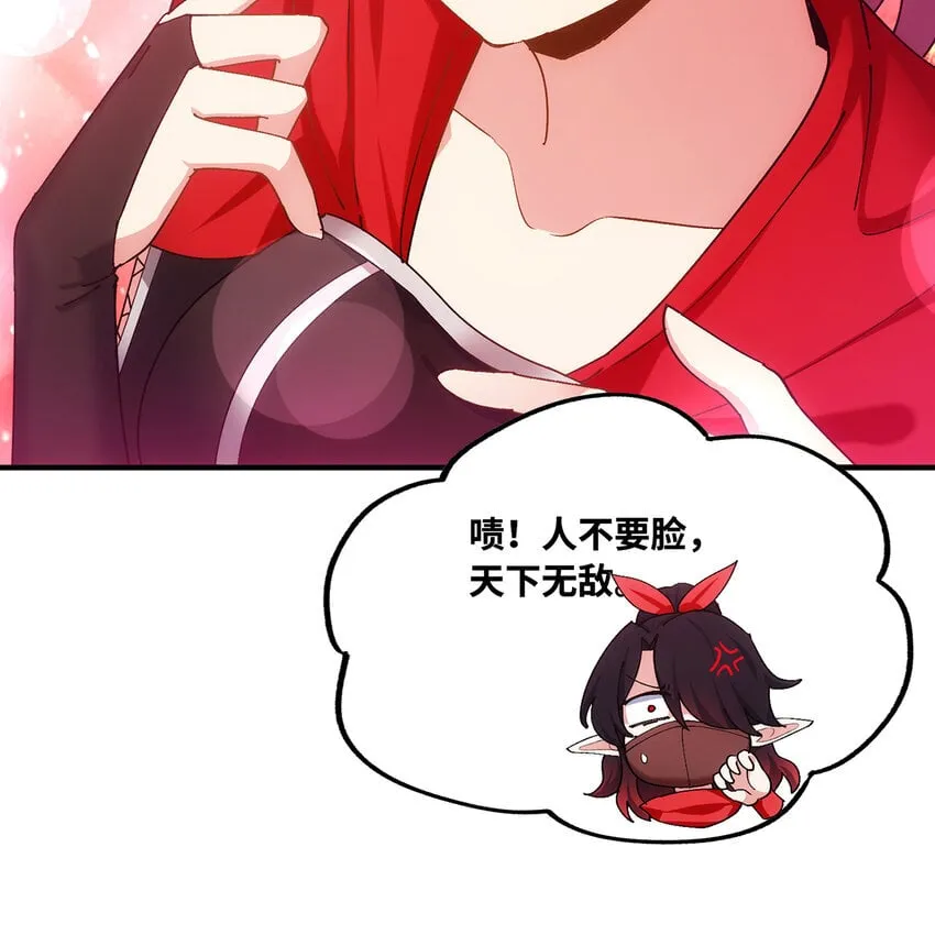 135回 Mission，神官米露的救援2 第63页