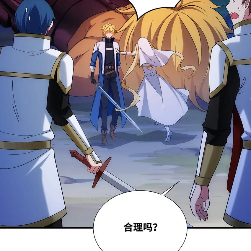 135回 Mission，神官米露的救援2 第65页