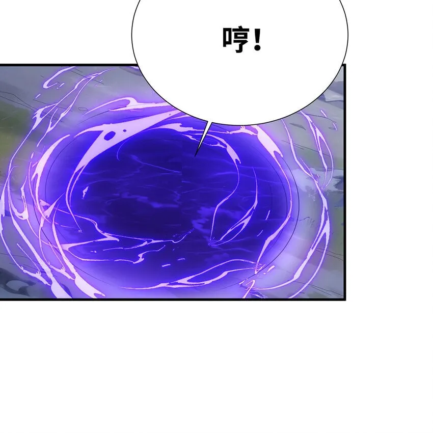 135回 Mission，神官米露的救援2 第76页