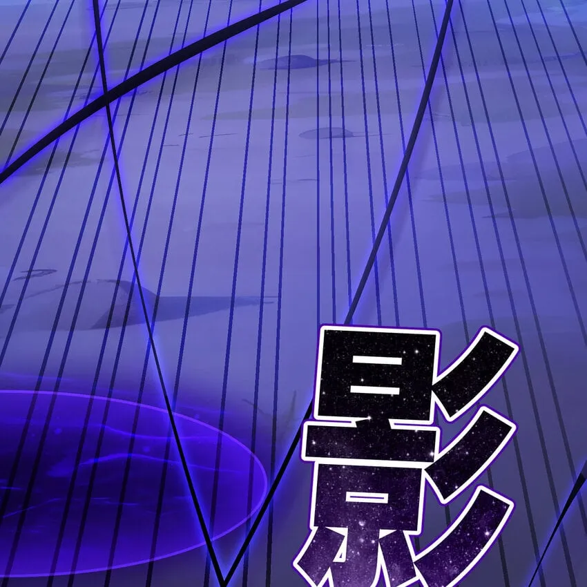 135回 Mission，神官米露的救援2 第81页