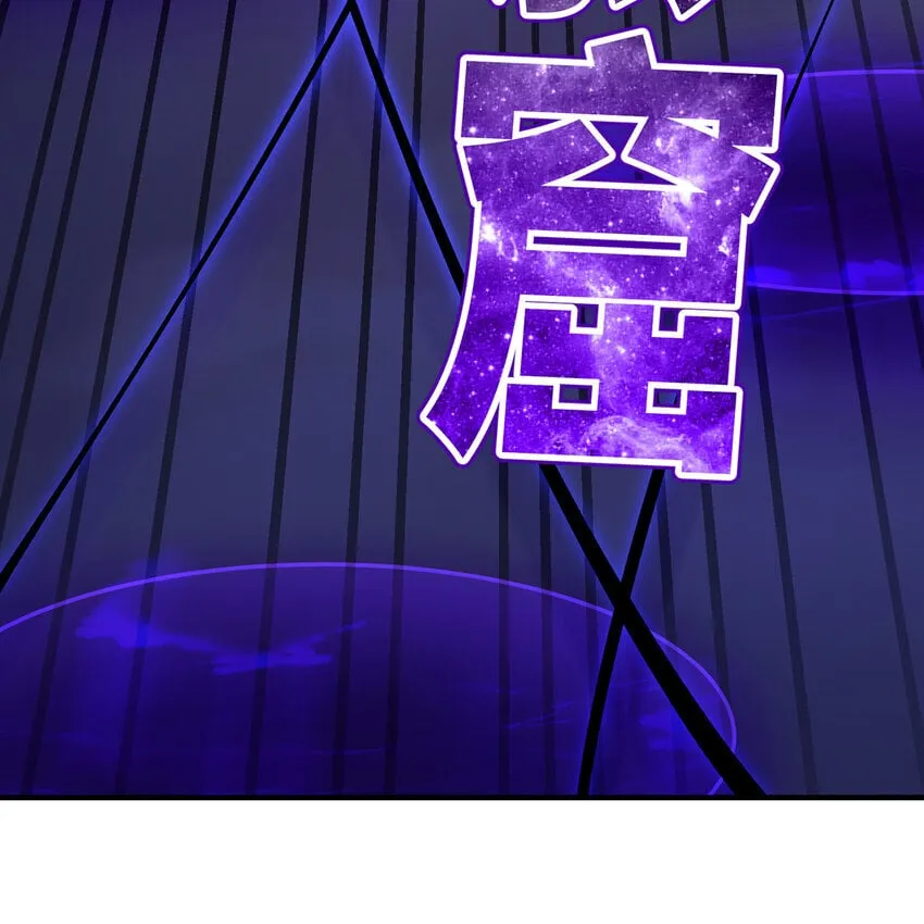 135回 Mission，神官米露的救援2 第82页