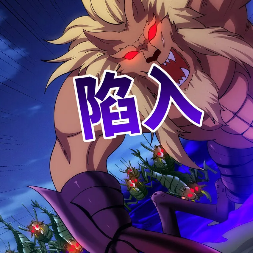 135回 Mission，神官米露的救援2 第84页