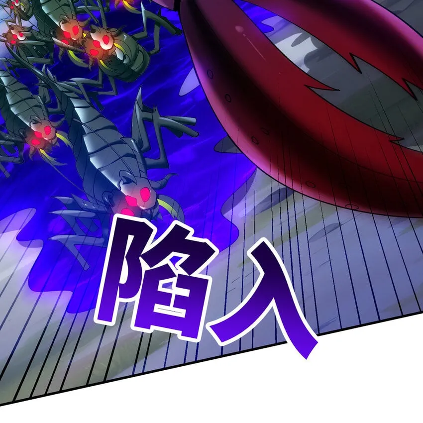 135回 Mission，神官米露的救援2 第85页