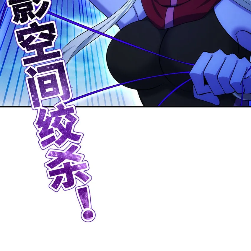 135回 Mission，神官米露的救援2 第90页