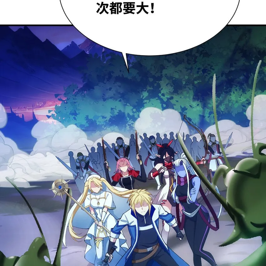 135回 Mission，神官米露的救援2 第102页