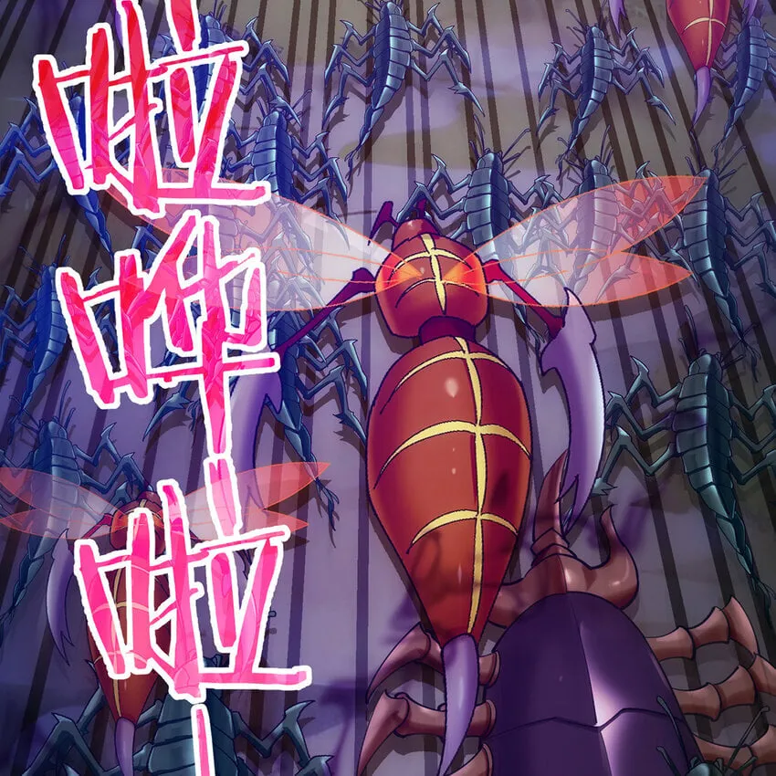 135回 Mission，神官米露的救援2 第105页