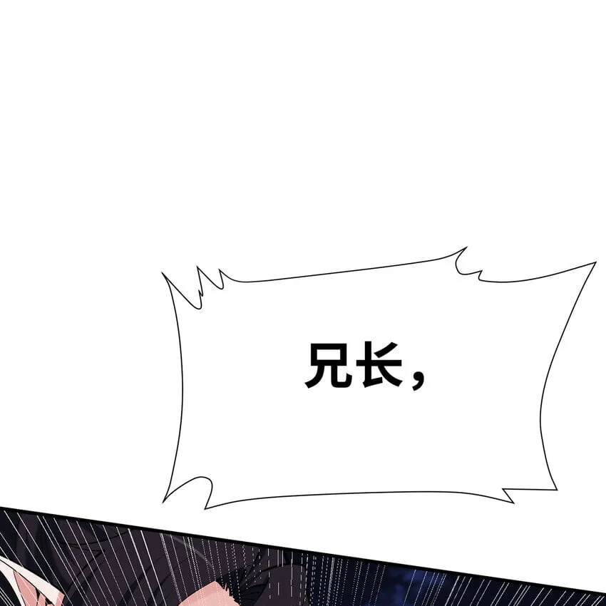 135回 Mission，神官米露的救援2 第112页