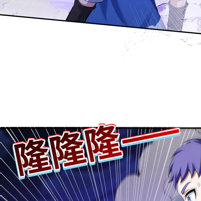 135回 Mission，神官米露的救援2 第114页