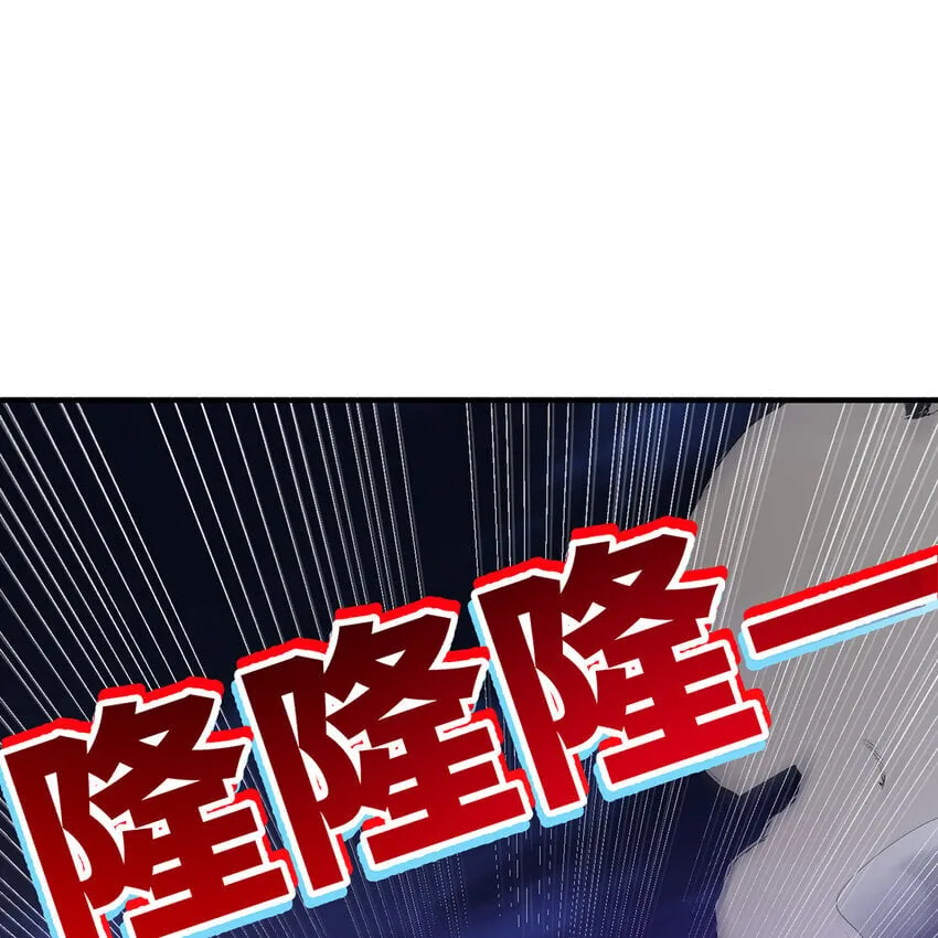 135回 Mission，神官米露的救援2 第116页