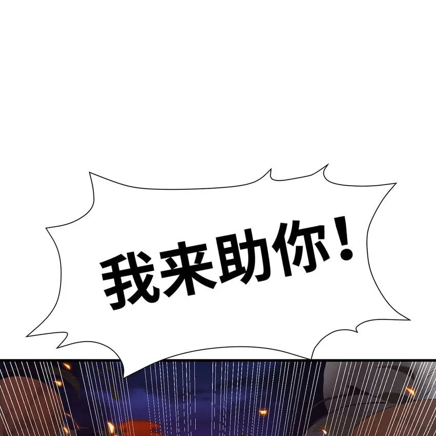 135回 Mission，神官米露的救援2 第118页