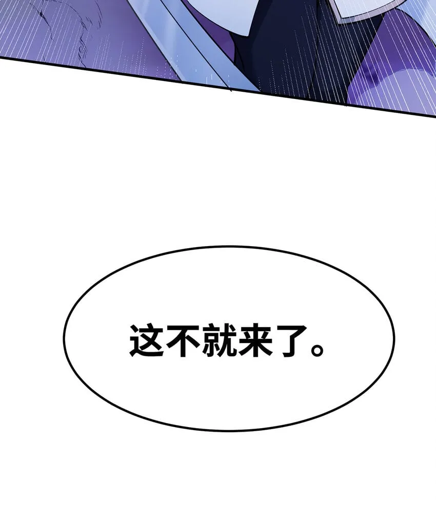135回 Mission，神官米露的救援2 第121页