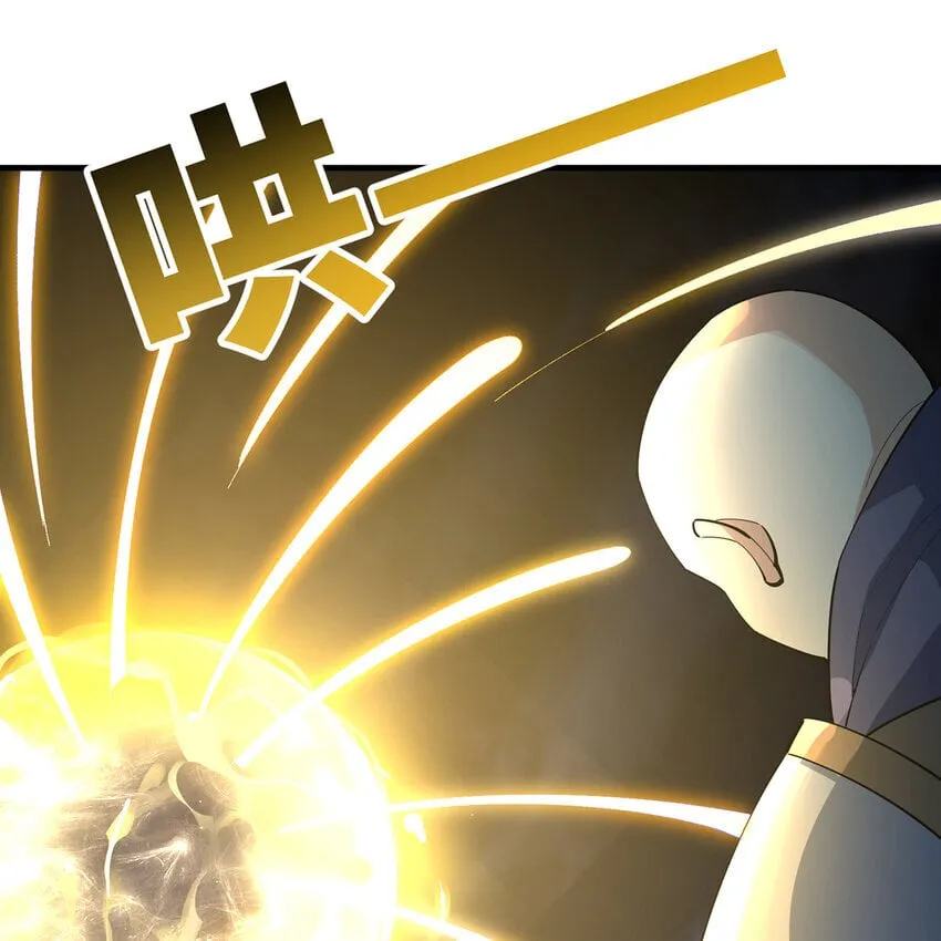 136 Mission，神官米露的救援3 第42页