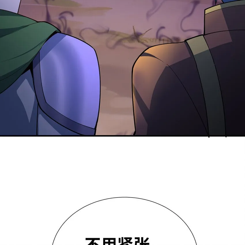 136 Mission，神官米露的救援3 第53页