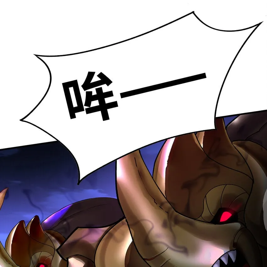 136 Mission，神官米露的救援3 第62页