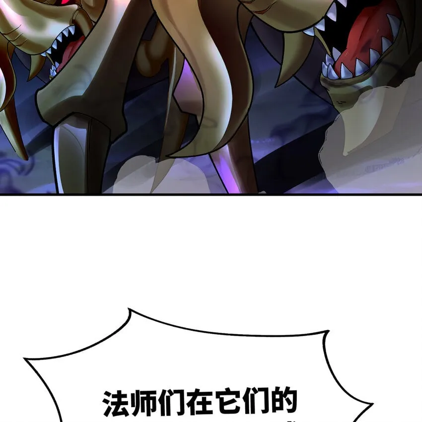 136 Mission，神官米露的救援3 第63页