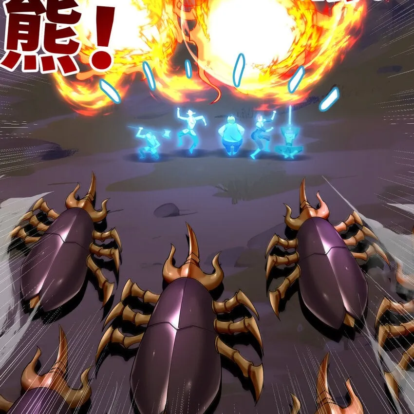 136 Mission，神官米露的救援3 第65页