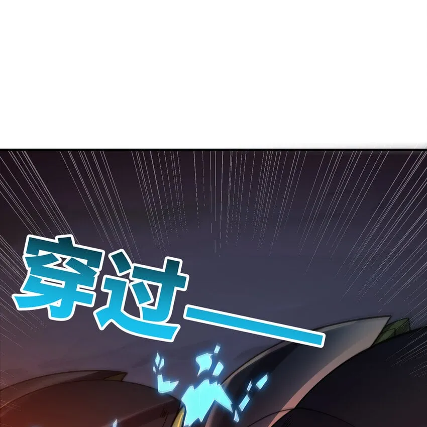 136 Mission，神官米露的救援3 第67页
