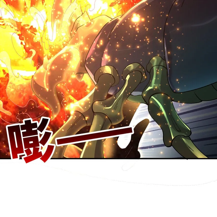 136 Mission，神官米露的救援3 第70页