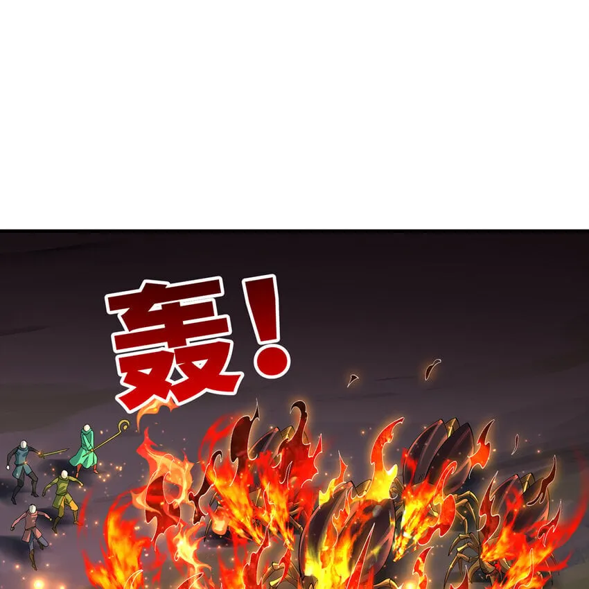 136 Mission，神官米露的救援3 第71页