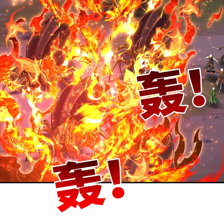 136 Mission，神官米露的救援3 第72页