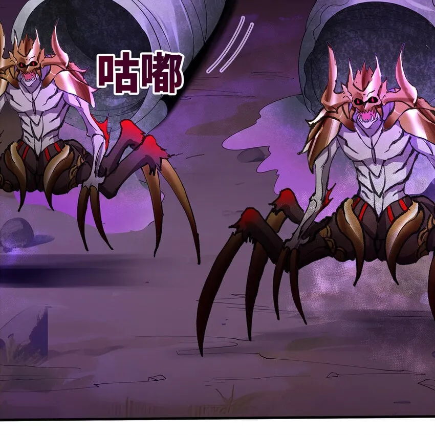 136 Mission，神官米露的救援3 第101页