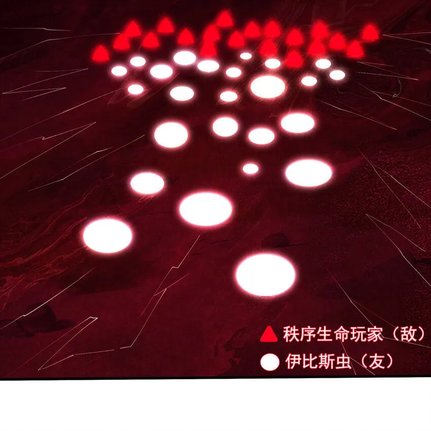 136 Mission，神官米露的救援3 第105页