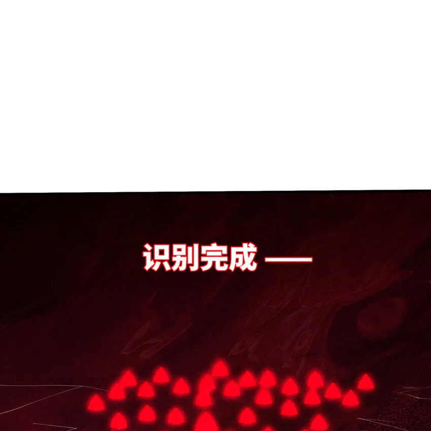 136 Mission，神官米露的救援3 第106页