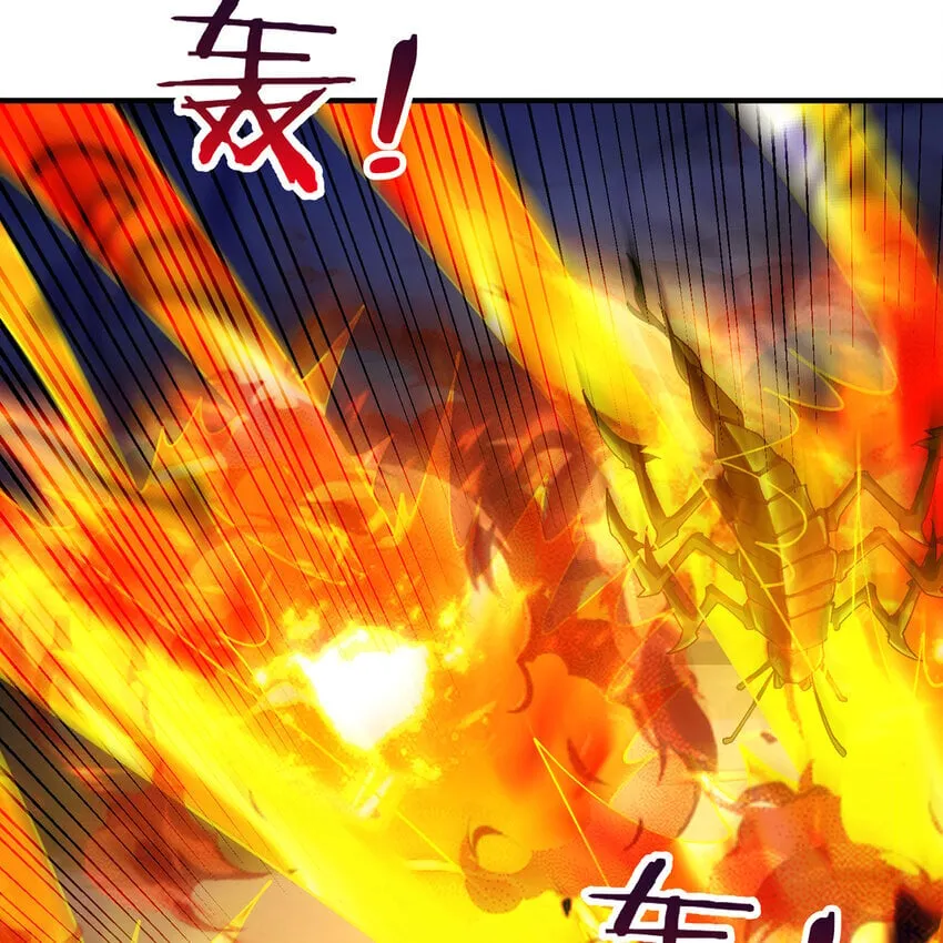 137回 拿经验！上山！ 第17页