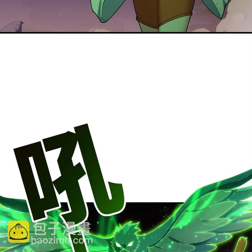 137回 拿经验！上山！ 第60页