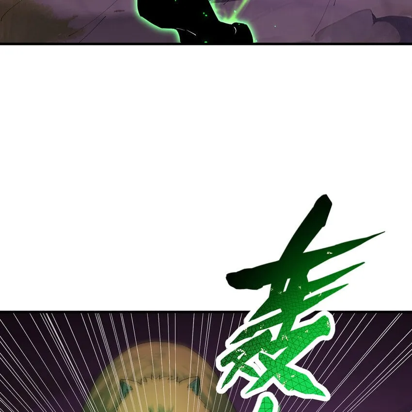 137回 拿经验！上山！ 第70页