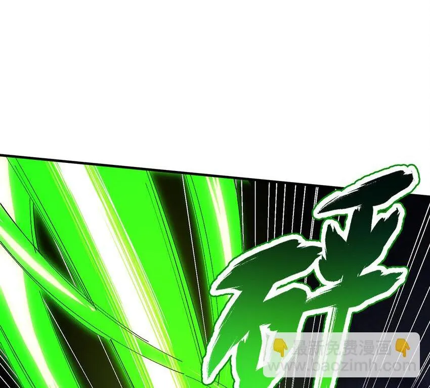 137回 拿经验！上山！ 第76页