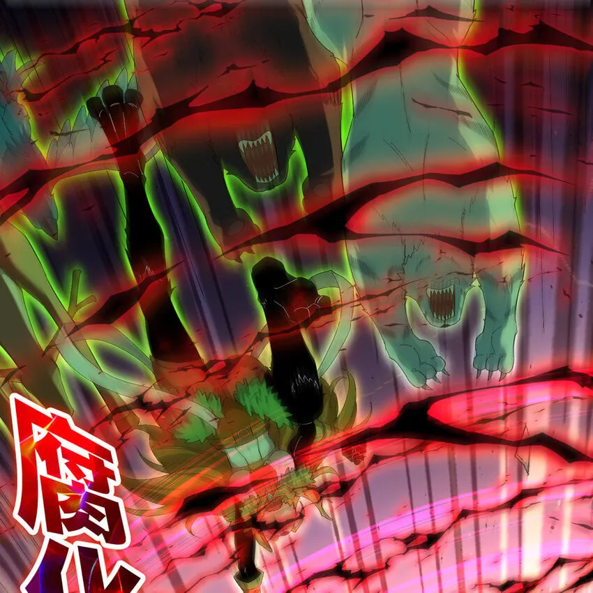 137回 拿经验！上山！ 第83页
