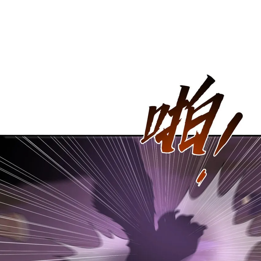 137回 拿经验！上山！ 第87页